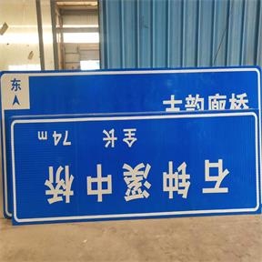 道路警示牌