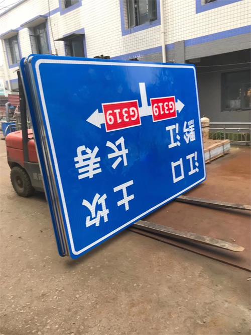 重慶道路標(biāo)牌