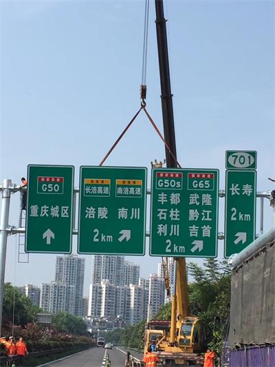 高速公路收費架